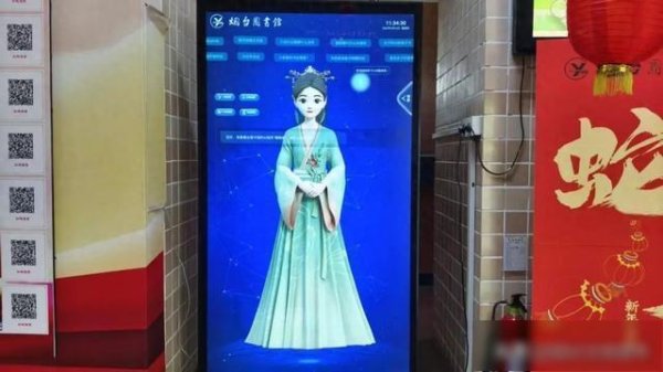 长胜证券 「乐享烟台」AI馆员“烟晓阅”已入驻，快来烟台图书馆开启阅读新体验！
