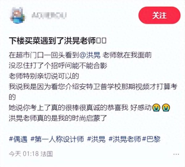 高忆管理 64岁洪晃在巴黎买菜，长老年斑头发花白，穿得很洋气晚年独居国外