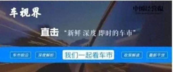 钻石配资 以旧换新与智能驾驶走进县镇市场商务部将重启千县万镇新能源汽车消费季活动